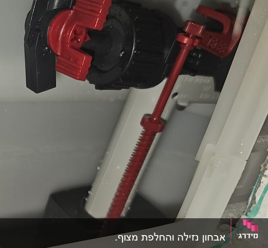 חלקי אינסטלציה בתוך מכל מים